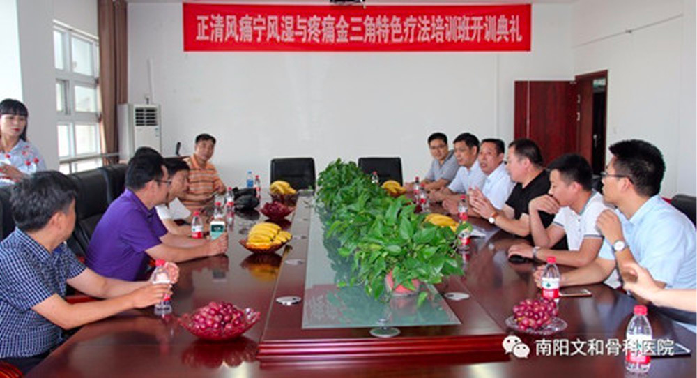 正清集团董事长吴飞驰博士：为南阳文和骨科医院打造全国样板科研教学基地助力加油！