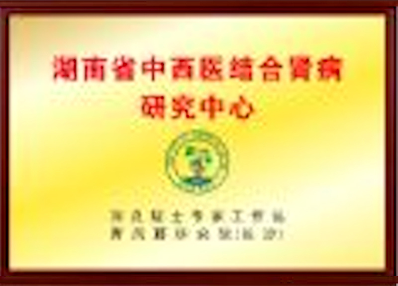 正清集团