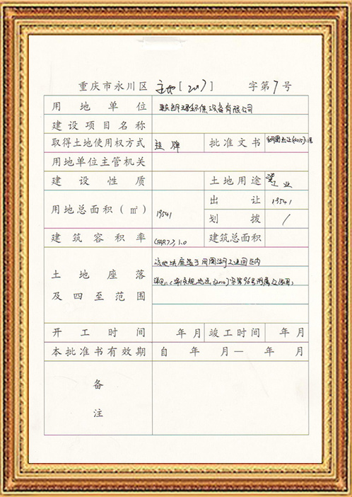 图片名称