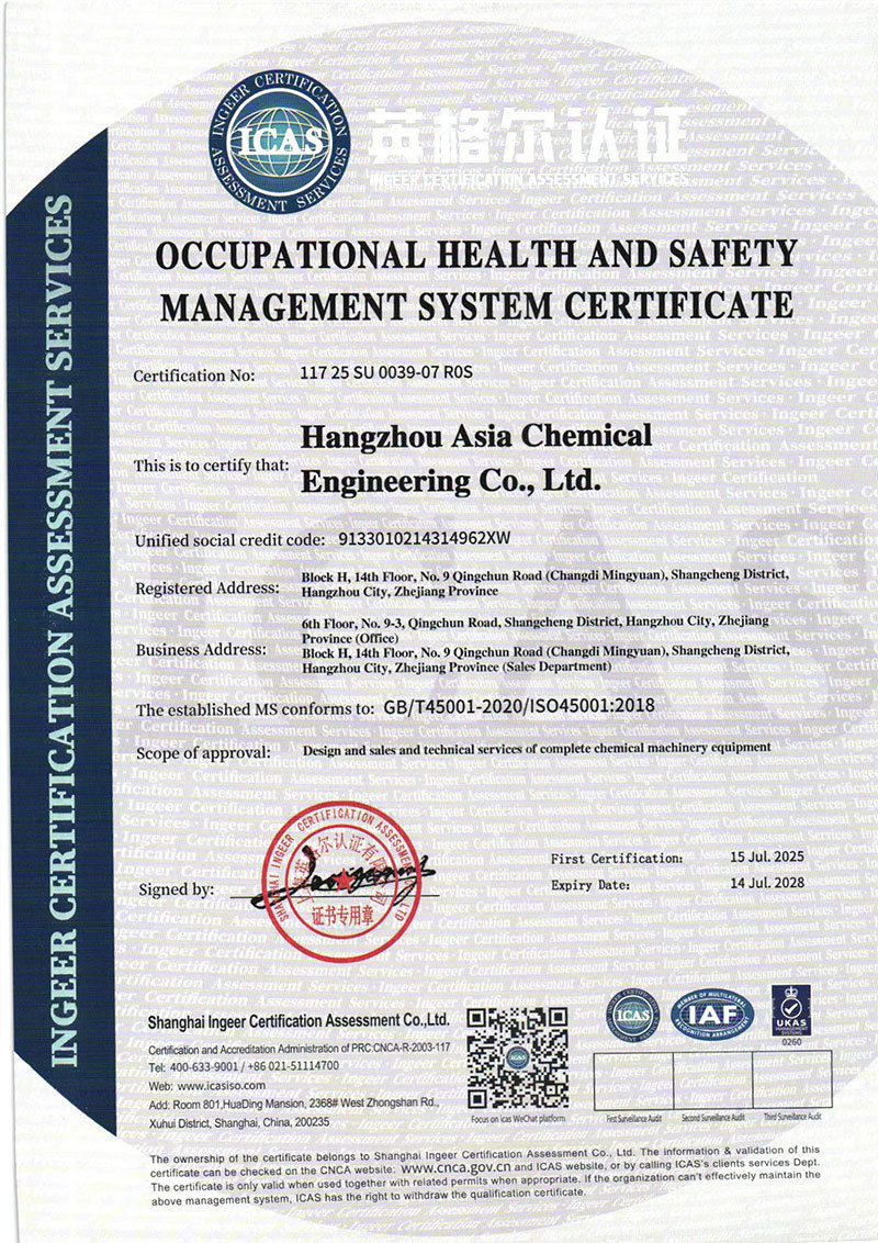 Ingel Certification Ingel Certification
