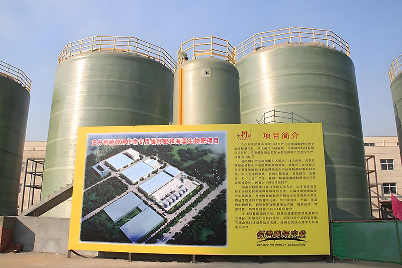 Chemical Fertilizer Equipment