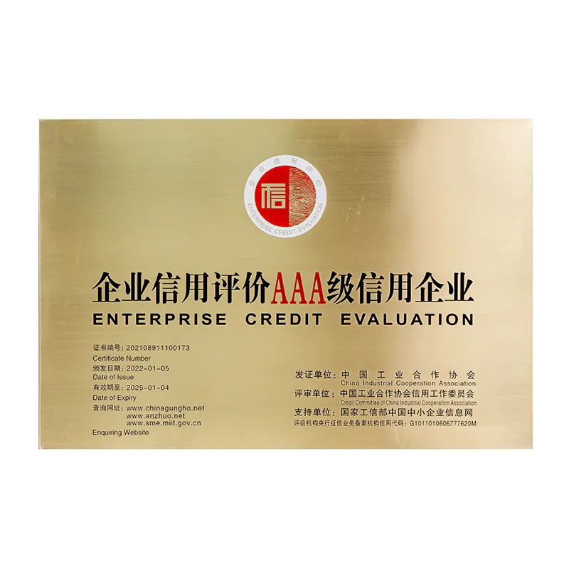 AAA-level credit enterprise in corporatecredit evaluation