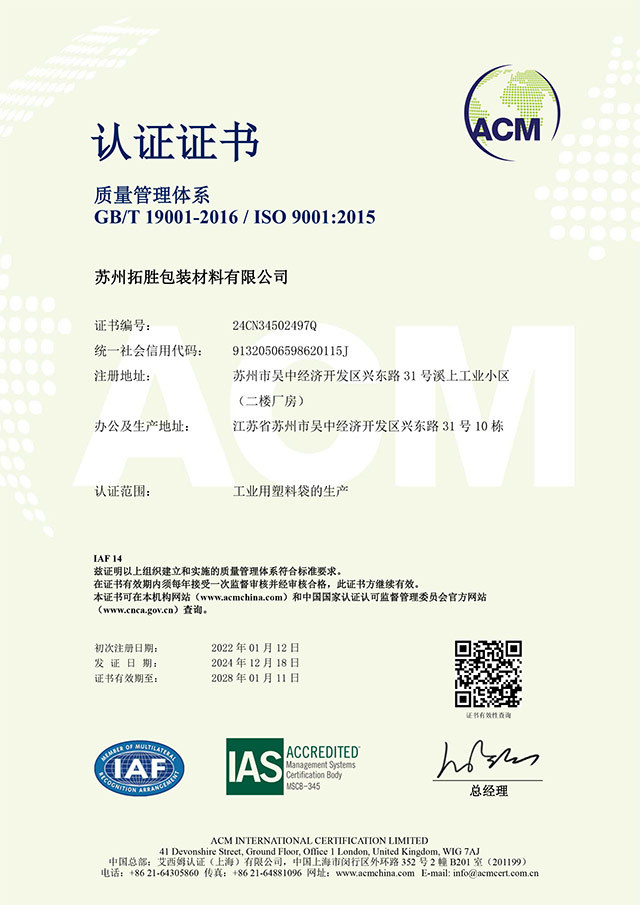 ISO  9001