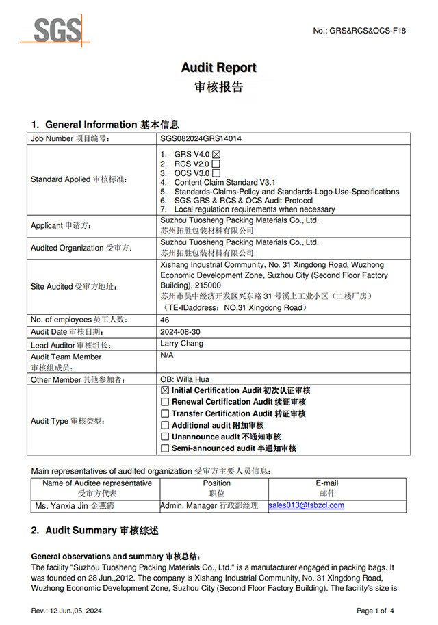 Certification Audit Summary Report