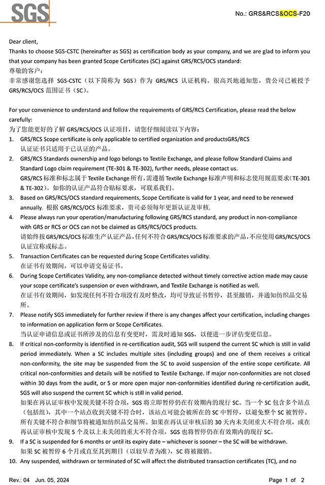 GRS&RCS&OCS F20 Certificate Release Form