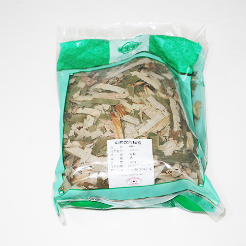 荷葉