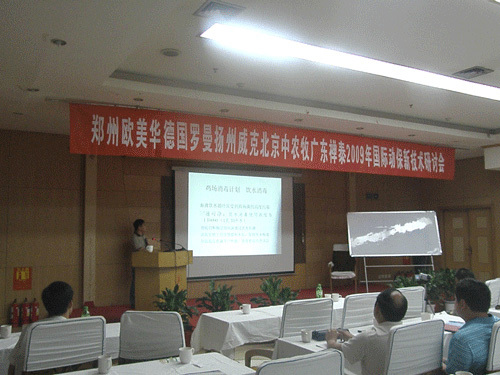 Agrotech