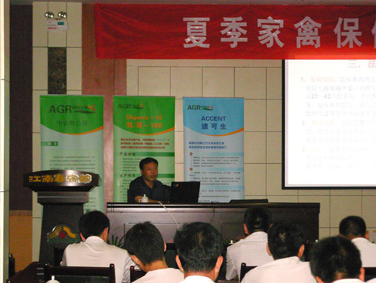 Agrotech