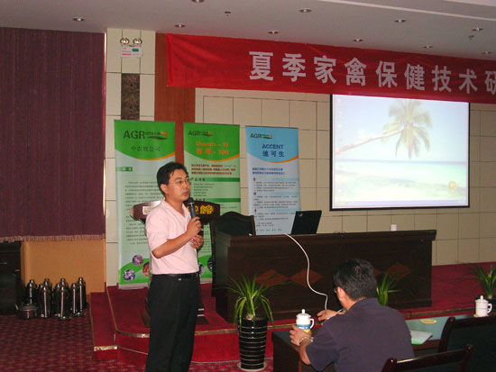 Agrotech