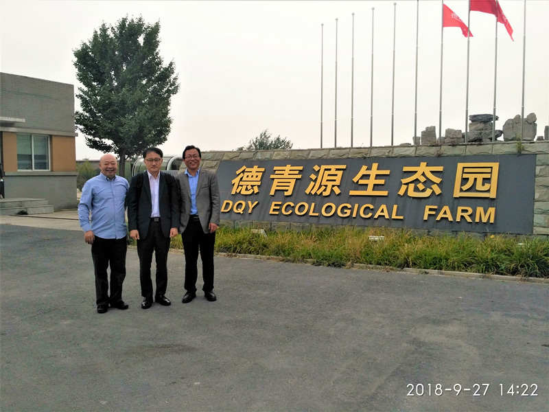 Agrotech