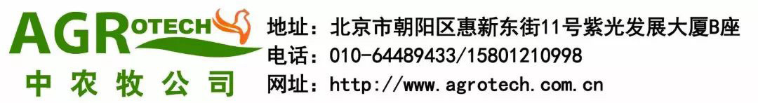 Agrotech