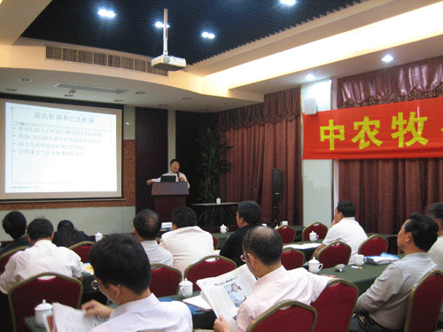 Agrotech