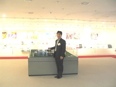Agrotech