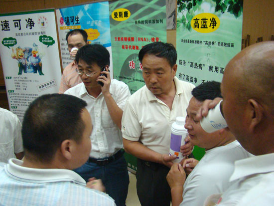Agrotech