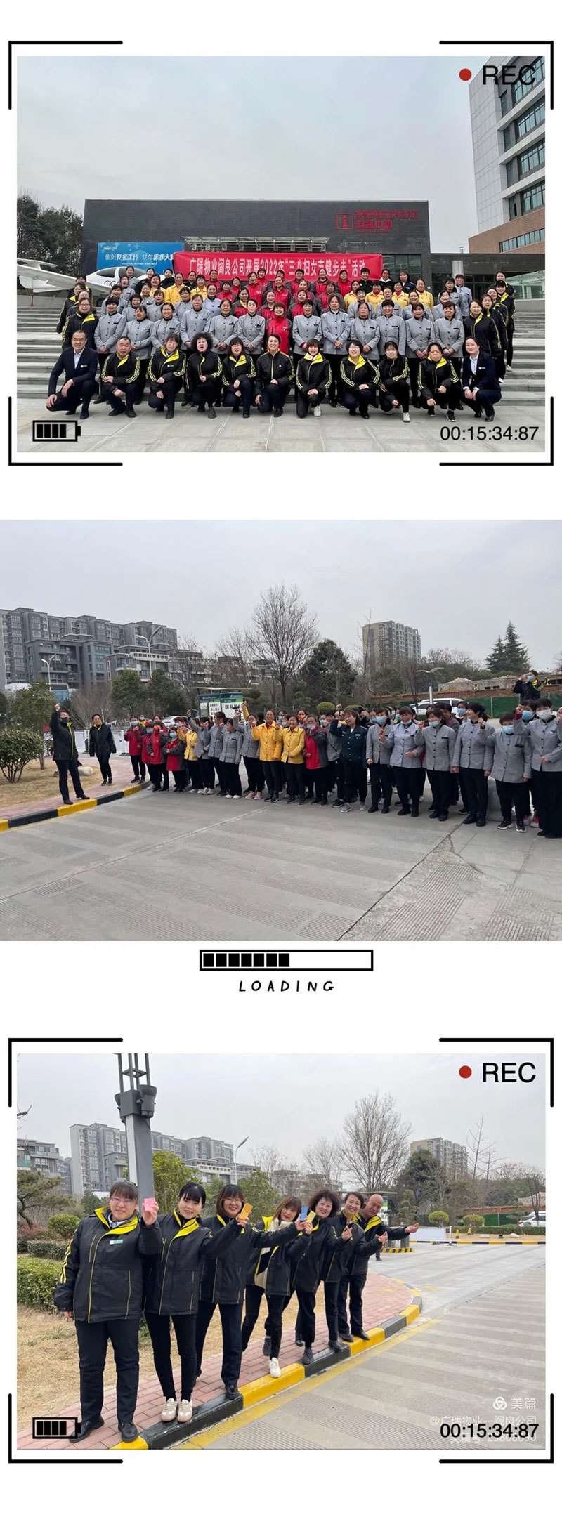 廣瑞物業(yè)