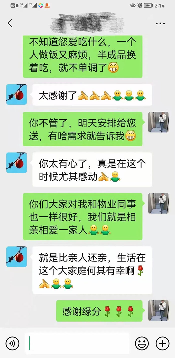 廣瑞物業(yè)