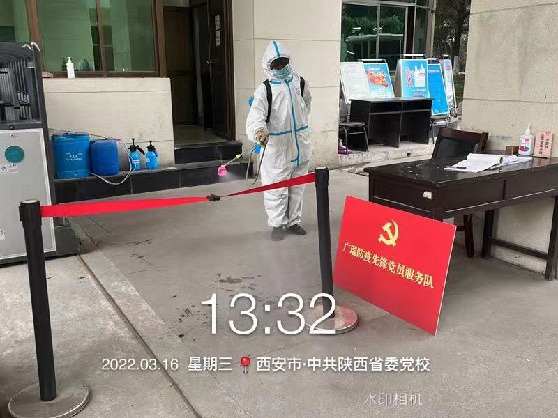 廣瑞物業(yè)