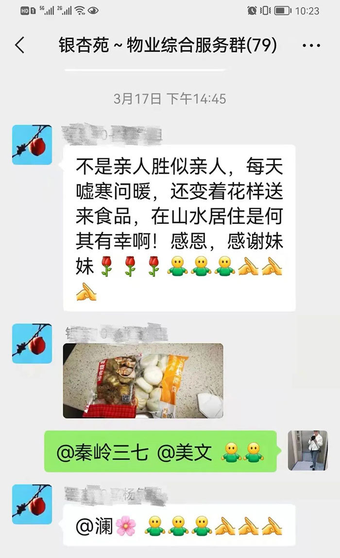 廣瑞物業(yè)