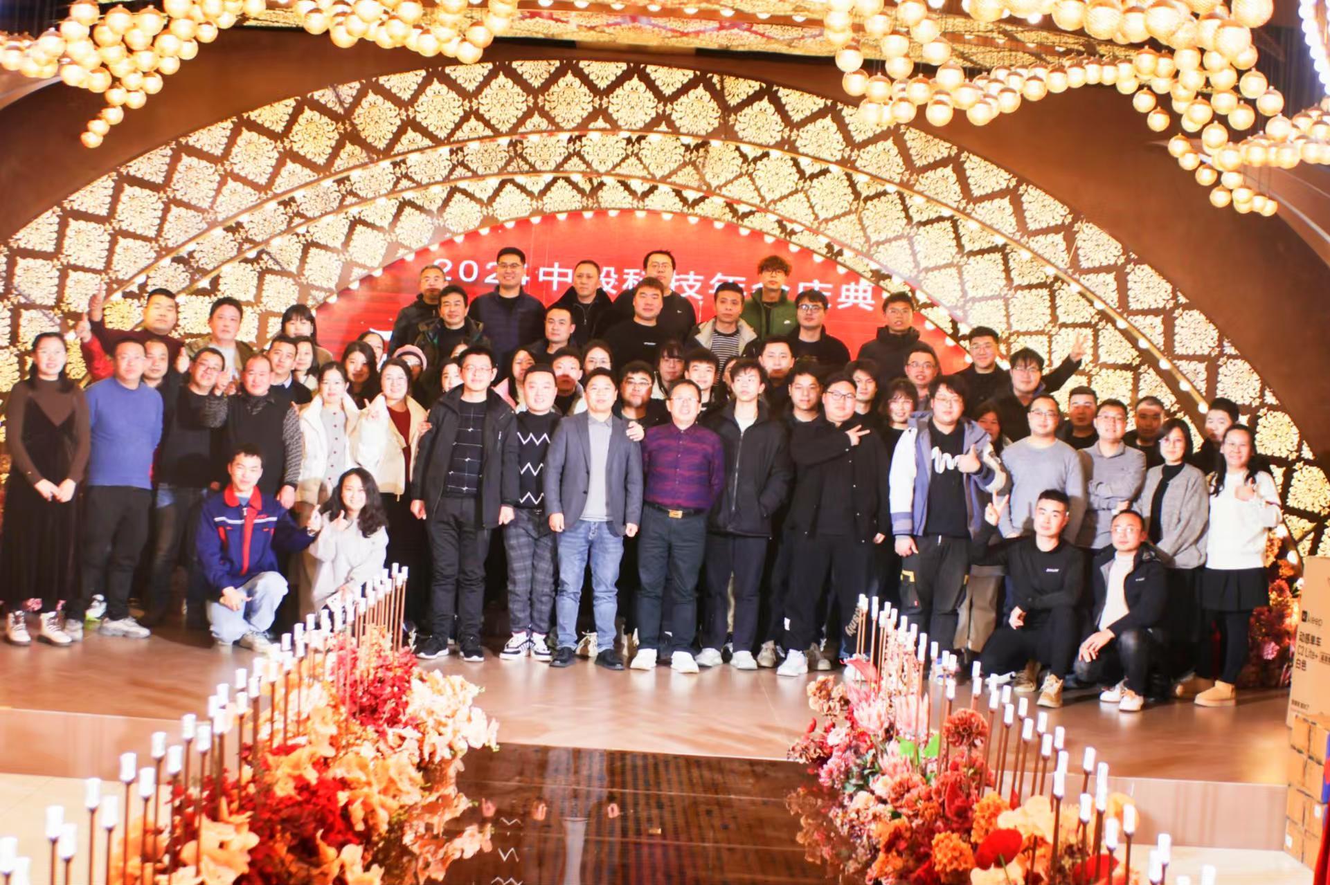 Suzhou ZYE Precision Technology Co., Ltd. Successfully Concludes Its 2024 Annual Suzhou ZYE Precision Technology Co., Ltd. Successfully Concludes Its 2024 Annual