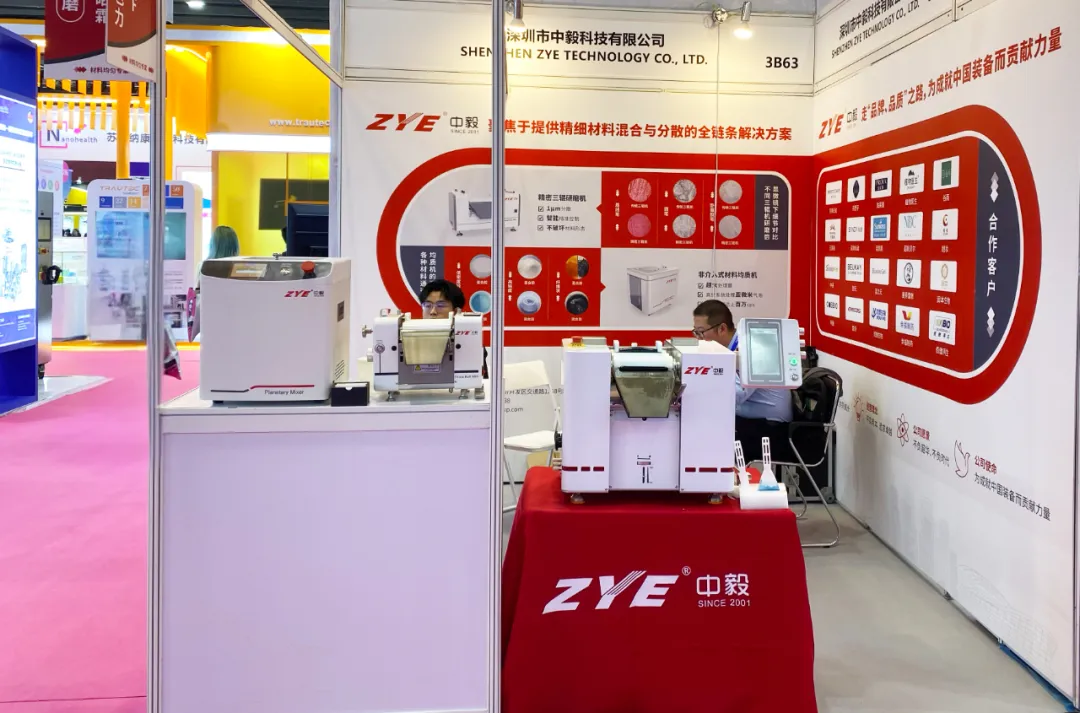 Market Activity | ZYE Technology Shines At PCHi 2025, Leading Innovation And Transformation In Cosmetic Ingredients Market Activity | ZYE Technology Shines At PCHi 2025, Leading Innovation And Transformation In Cosmetic Ingredients