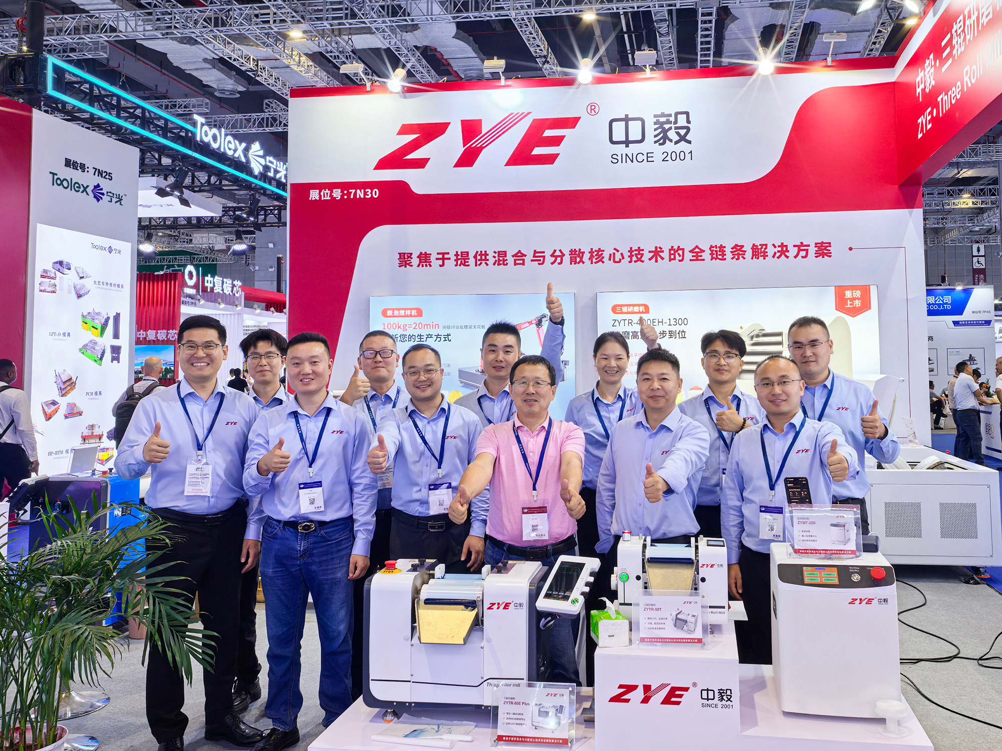 Event Summary: Shining on Two Fronts, Standing Out with Strength! ZYE Technology Shines at ASE & CCE 2025, Leading the Wave of Industry Innovation!