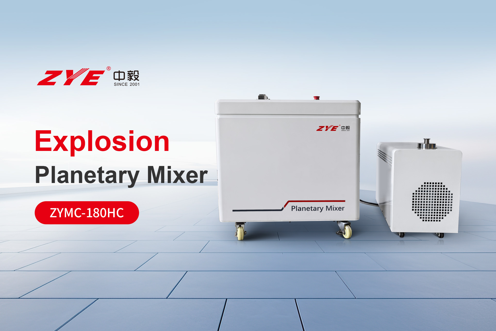 ZYE Explosion-Proof Vacuum Defoaming Mixer: Infusing Safety into Every Step of Production