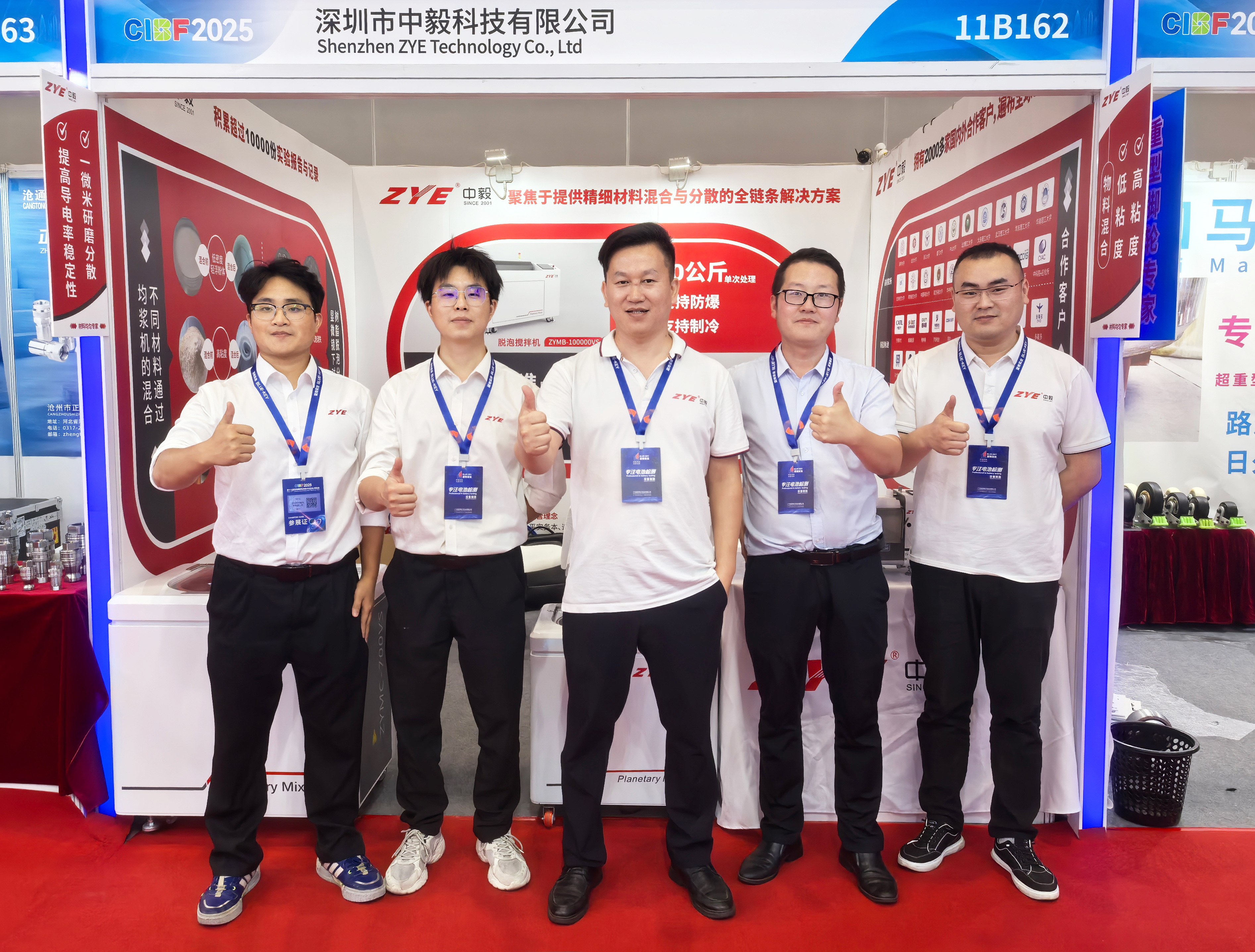 Marketing Event | ZYE At CIBF 2025, Empowering A New Leap in The Battery Industry