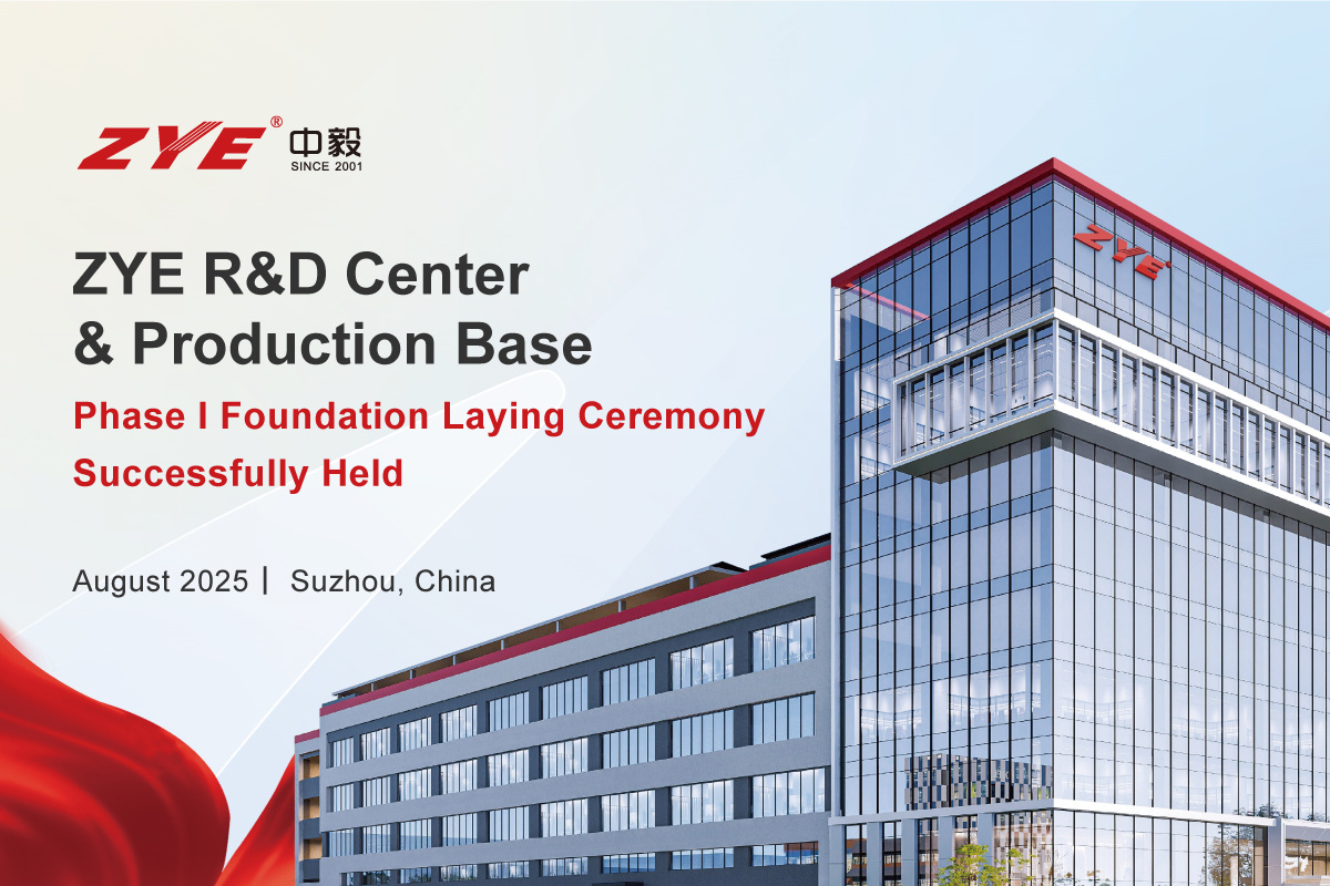 ZYE Breaks Ground on Suzhou R&D Center and Manufacturing Base, Ushering in a New Era of Innovation