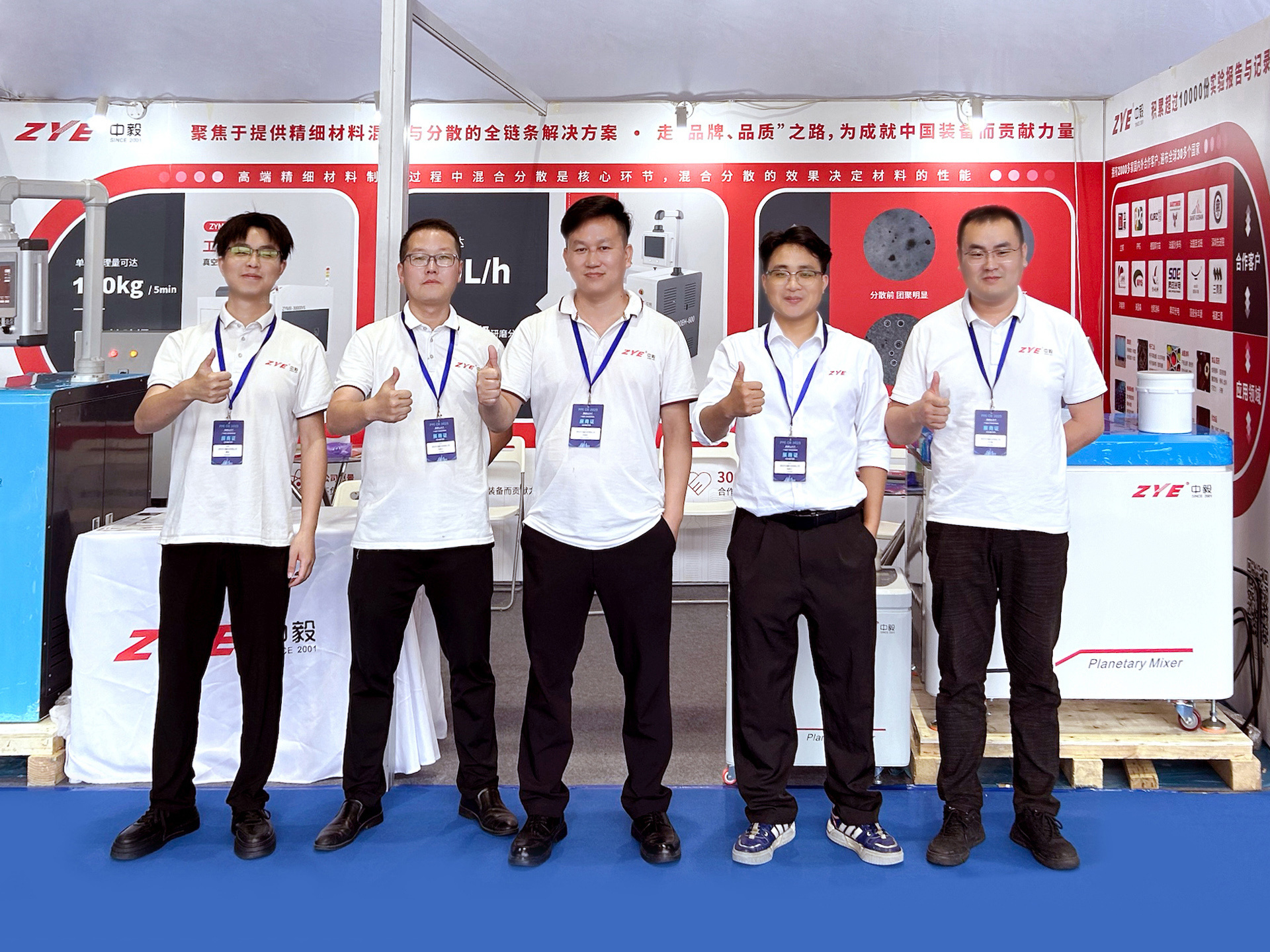 Marketing Event | ZYE Technology Shines At 2025 Guangzhou International Ink Industry Exhibition: Pioneering Industry Innovation With Cutting-Edge Equipment
