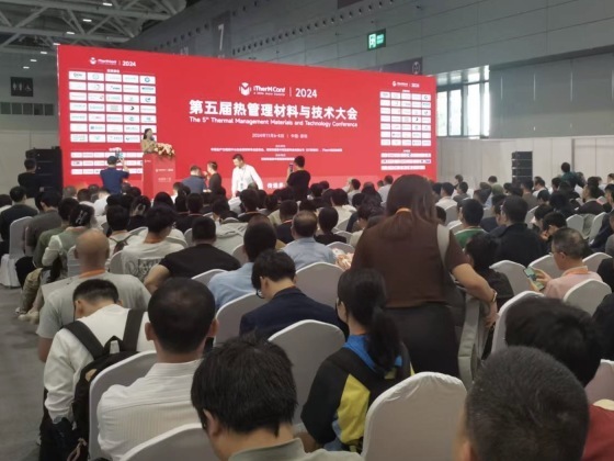 Shenzhen International Thermal Management Materials And Equipment Exhibition 2024 (HMEXPO) Shenzhen International Thermal Management Materials And Equipment Exhibition 2024 (HMEXPO)