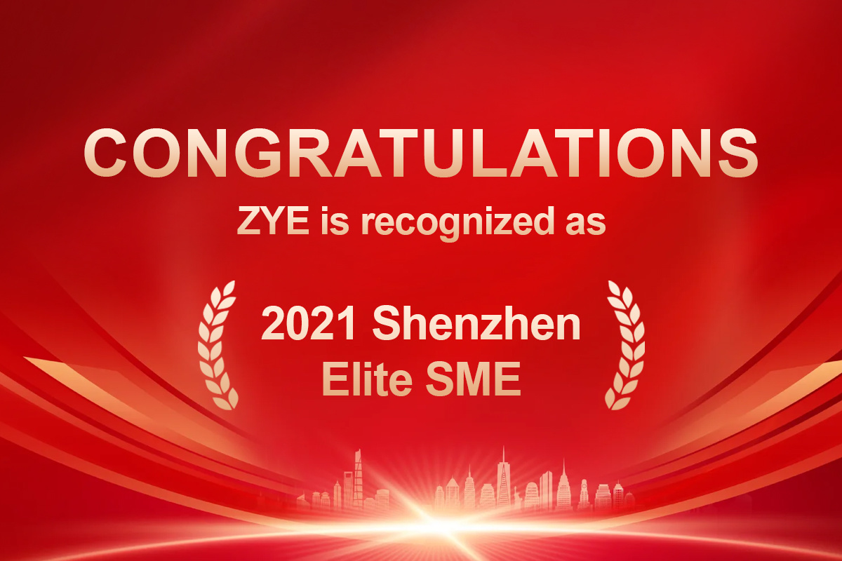 ZYE Was Awarded The Honour Of Specialized, Refined, Differential And Innovative Enterprise ZYE Was Awarded The Honour Of Specialized, Refined, Differential And Innovative Enterprise