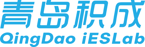 青岛积成
