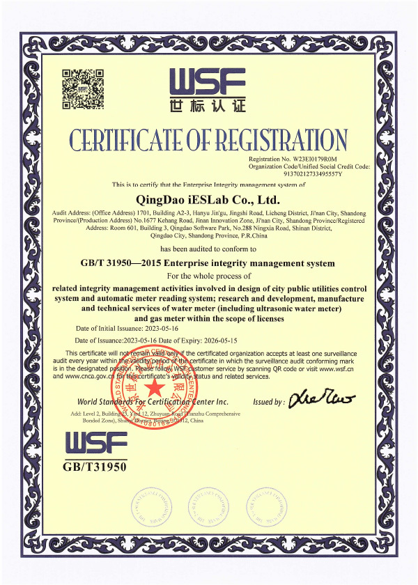 Corporate Integrity Management System Corporate Integrity Management System