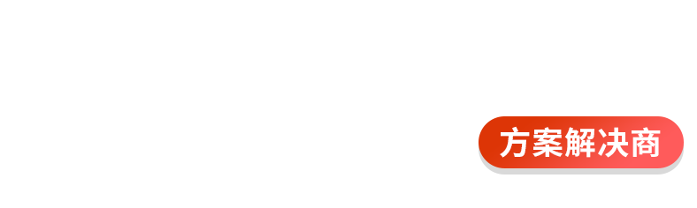 安徽威迈光机电科技有限公司