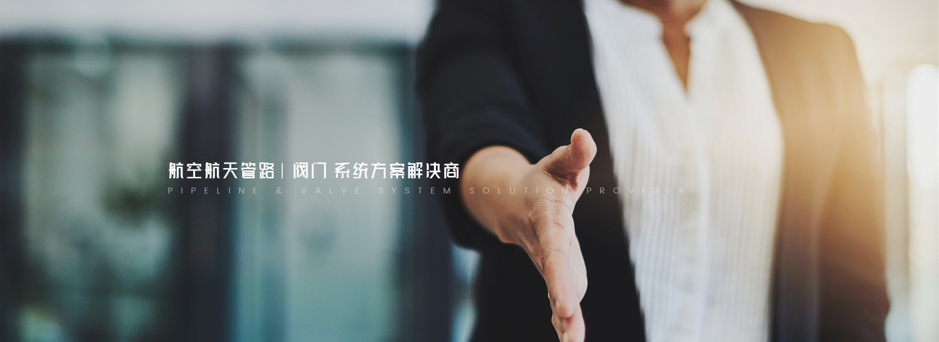 联系我们