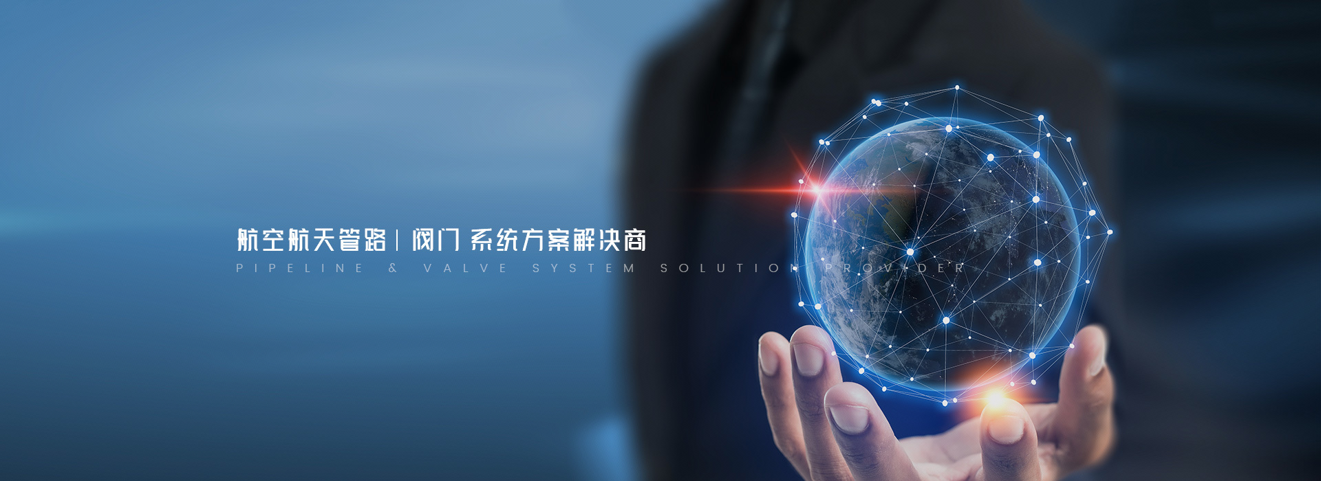 解決方案