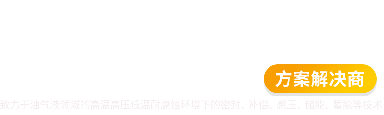 六安一六八航空航天精密器件有限公司 六安一六八航空航天精密器件有限公司