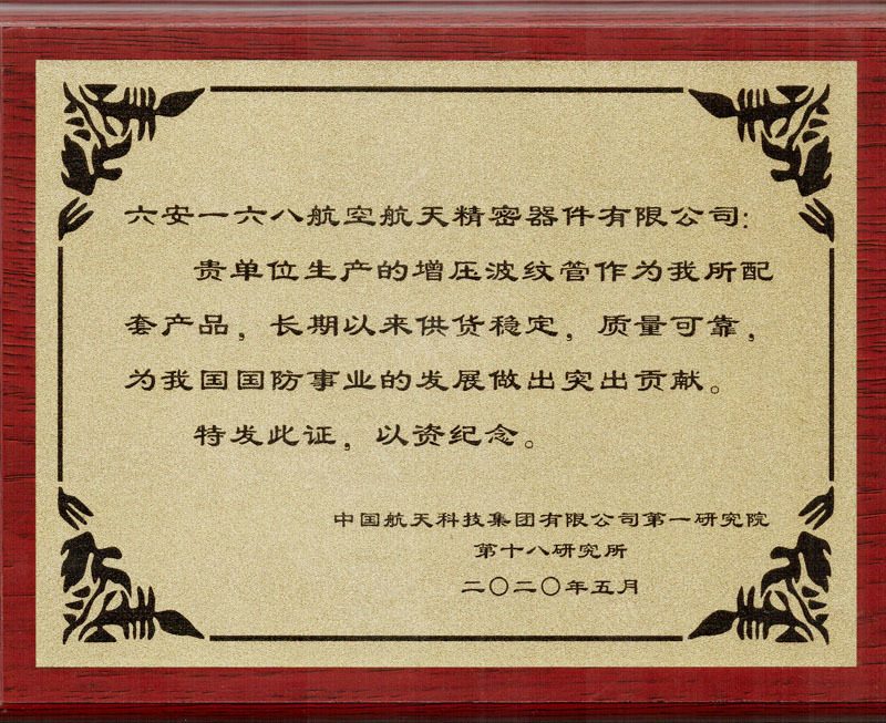 顧客表彰.jpg