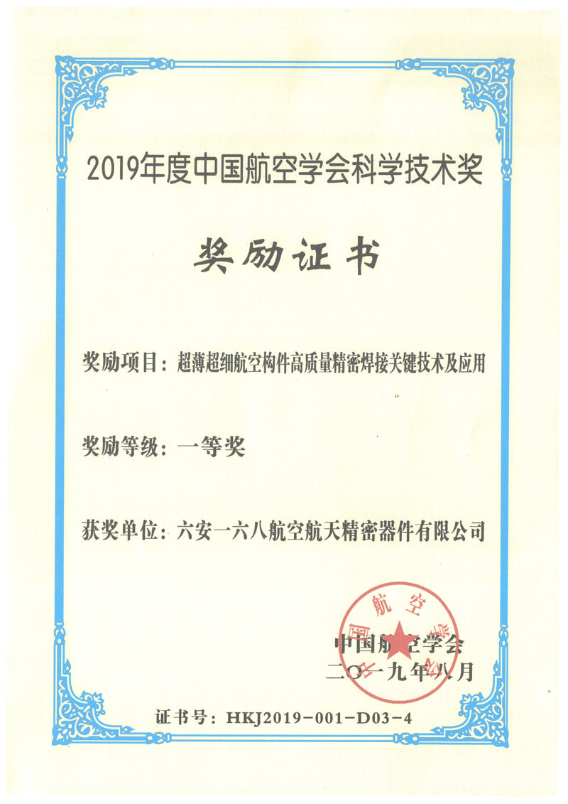 Scan_20190906_161035.jpg