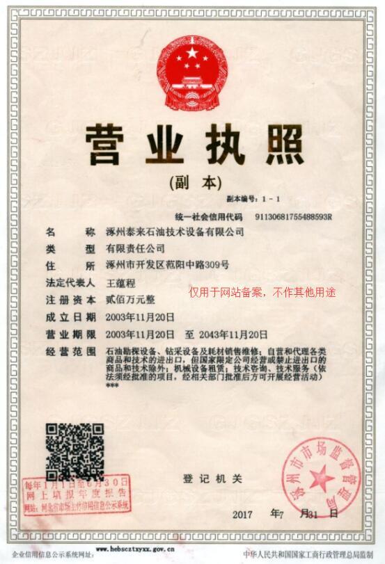honor-1