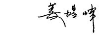 Nantong Huanya New Materials Co., Ltd. Nantong Huanya New Materials Co., Ltd.