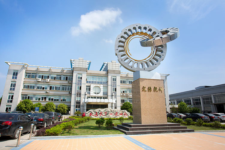 Nantong Huanya New Materials Co., Ltd. Nantong Huanya New Materials Co., Ltd.