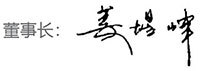 南通环亚新材料有限公司