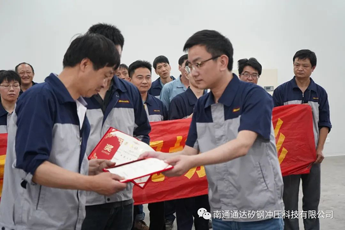 通达矽钢举办五月份质量年现场表彰活动