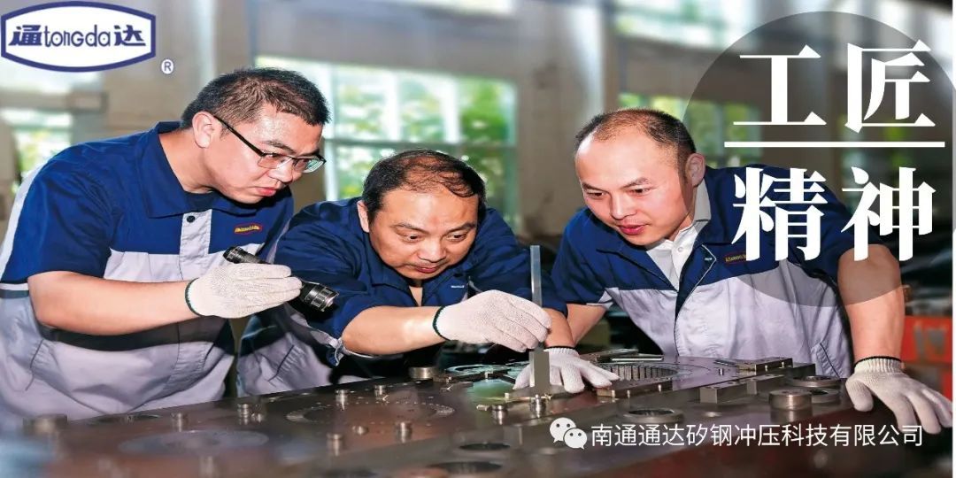 守初心 致匠心