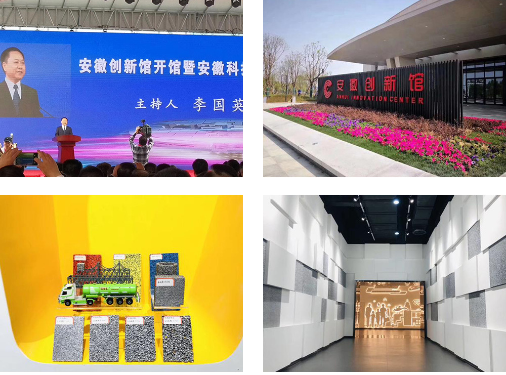 科學發展