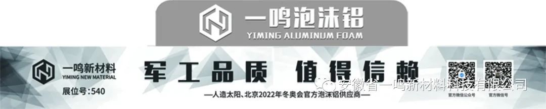 新手購(gòu)買(mǎi)泡沫鋁聲屏障的時(shí)候要注意哪些問(wèn)題？