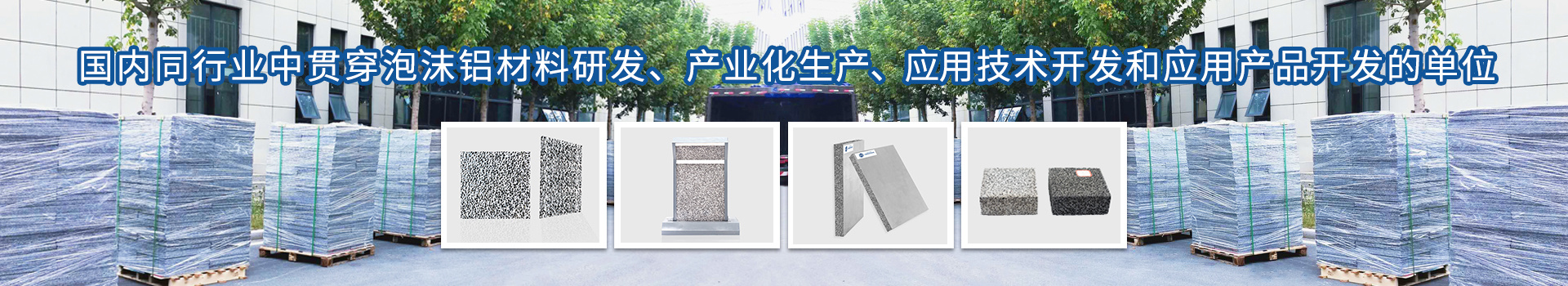 产品