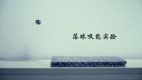 哪一家泡沫鋁吸音板廠家比較好呢？
