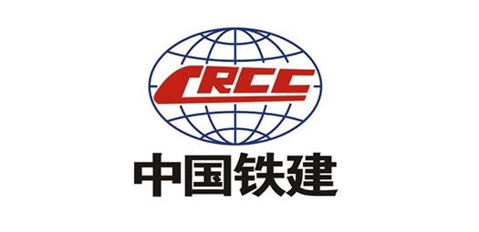 中國(guó)鐵建 中國(guó)鐵建